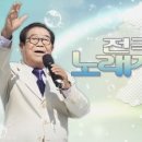 송해온 - 4045 | 송해온