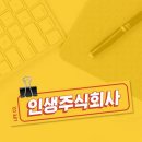 주식회사 연합 이미지