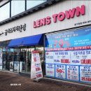 글라스1.0 안경원 | 경기도 일산동구 장항동 일산동구청점 글라스바바안경원 무자극 설계 하드렌즈 보통 근시 높은 난시...