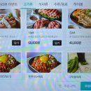 정석집 명지점 이미지