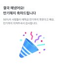 새 한국 태권도장 | 2025.02(上) | 하고 싶은 게 너무 많아서 그거 다 하려면, 난 돈 많이 벌어야 해.