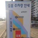 용인 만두전골, 냉면 전문점 [설봄] 단골하고 싶은 맛♥