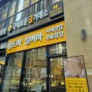 국제열쇠 | 답십리금은방 국제표준금거래소 청량리점 방문 후기