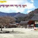 가람여행 이미지
