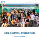 프리즘커뮤니케이션 - 중구 소월로 8 | 프리즘커뮤니케이션
