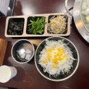 함정 낙곱새 이미지