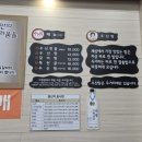 두거리우신탕오산점 이미지