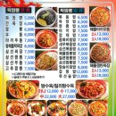 락짬뽕 이미지