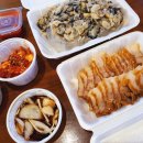 황금진족 이미지