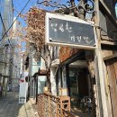 최국희약국 이미지