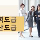 신창 아산인력 이미지