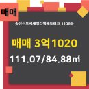세영부동산공인중개사사무소 이미지