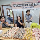 보대경로당 이미지