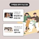 가족의 속삭임 | 덕양구 가족사진 가족의 속삭임