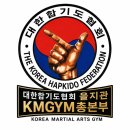 튼튼합기도 | 아이들의 자신감을 200% 깨우는 부모님의 마법 같은 칭찬 한마디!! [식사동 kmgym합기도킥복싱 총본부]