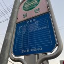 문화탕 | [밀양 당일치기] 뚜벅이 여자혼자 밀양여행 추천 (위양지,위양448,마리옹,우주천문대,밀양국밥)