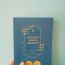 연화과자점 이미지