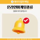 에이치업마케팅 네이버블로그