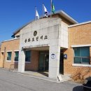 산이보건지소 이미지