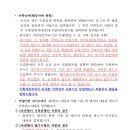 전북대학교병원 이미지