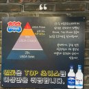 일돗