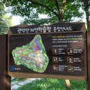 관악산 자연학습장 화장실 이미지