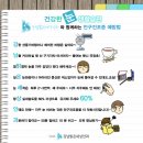 이밝은세상 이미지