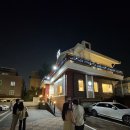 만도부분정비 | 이연복 목란 방문꿀팁, 짬뽕·멘보샤·동파육 솔직 후기