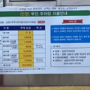 구미김천KTx역 (환불방법A와 B,2 곳) 이미지