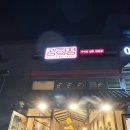 광희한의원 이미지