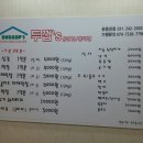 두껍스