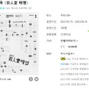 연무장7길 네이버블로그