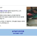 승주설비 이미지