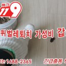 버그119