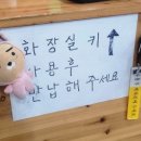 풍림 생삼겹살 이미지