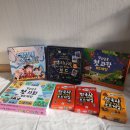 루크하우스 | 집콕 방학 학습 공부템! 루크하우스 보드게임 7종