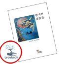 꽃잎들