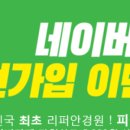 고려안경원 이미지