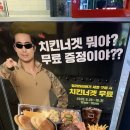 롯데리아 수원권선점 이미지