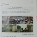 (주)고려아카데미컨설팅