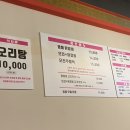 덕이네명동닭갈비 네이버블로그