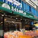 새솔마트 | 척척밥상 새솔점 오픈런 후기 단톡방 입장코드O 지역화폐