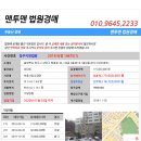 원봉로 이미지