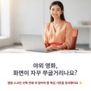여백스크린 | 캠핑용 빔프로젝터 스크린 추천! 80인치 롤러블 성능 비교