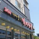 백리향24시 이미지