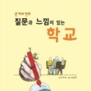 도서출판 느낌