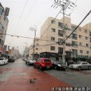 대아세탁소 이미지