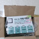 비에스팜 | <비에스 향수> 터쿠이스 향수 산뜻한 느낌의 터키쉬한 향기 추천