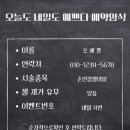 예쁘다네일 이미지