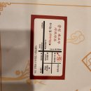 충칭호모두샤브샤브